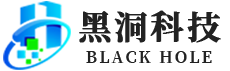 蘭州黑洞網絡科技有限公司